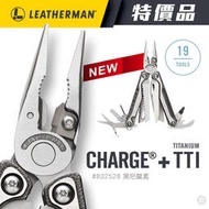 -Leatherman Charge TTI Plus 工具鉗 (附Bit組)25年保固832528