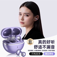 AI Translation G126 Bluetooth Headset Long Battery Life Game Sports Q72 Q71 Ear Clip-On Bluetooth 5.