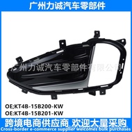 KT4B15B200KW Edge Sport 2012022 Bingkai Lampu Kabus Penutup Lampu Kabus KT4B15B201KW