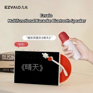 Ezvalo Multifunctional Lyrics Bluetooth Speaker Wireless Portable Microphone Audio Integrated Family