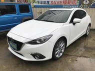 2015年 Mazda 3 5D 2.0 頂級版 魂動白 日本原裝進口 服務專線:0９80-558-999 黃文遠