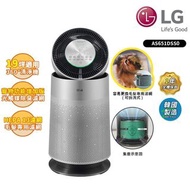 LG PuriCare 360空氣清凈機，型號as651dss0