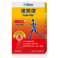 六盒速關捷+三盒海藻鈣