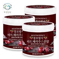 Montmorency Tart Cherry Juice Powder Powder 160gx3 cans Tart Cherry Juice Tart Cherry Tart Cherry Powder Powder 100%