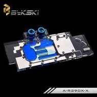 BYWB A-R290X-X R9 390X 290X R290公版全覆蓋顯卡水冷頭-RGB版  (預購7-14工作天交貨)