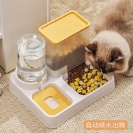 Automatic Drinking Water Feeder Cat Bowl Dog Bowl Cat Food Bowl Integrated Protect Cervical Spine Dry Wet Separation Pet Cat Dog Bowl