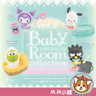 [M.M Shop] Kenelephant Capsule Toy Sanrio Character Baby Room Doll P2 2 Kuromi Pacha Dog All 4 Model