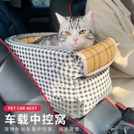 Cat Bed Cat Seat Dog Bed Car Seat Small Dog Car Mat Dog Front Seat Pet Bed CVVQ