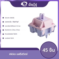 Akko Fairy Switch 5 Pin 50gf Linear สวิทช์เงียบสําหรับแป้นพิมพ์ MX Mechanical เหมาะสําหรับสํานักงานพ