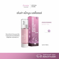 Anora (Max moon) 100ml