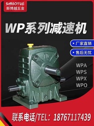 WPA worm vertical gear reducer WPO horizontal gearbox engine
