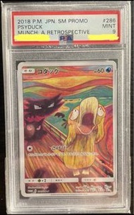 【PTCG】Pokemon Card PSA 9 Grading Card 寶可夢 鑑定卡 2018 Pokemon Japanese SM Promo Psyduck Munch 吶喊可達鴨 / 吶