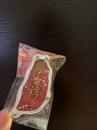 台灣手信