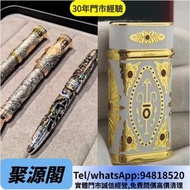 實力高價求 免費上門 鋼筆 打火機 S.T.Dupont都彭火機/Dupont都彭火機/cartier卡地亞火機/Dunhill登喜路火機，鋼筆 墨水筆 簽字筆 原子筆 Montblanc萬寶龍鋼筆/