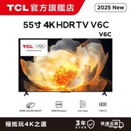 TCL - 55"V6C 4K HDR TV 智能電視 (55V6C ) 55寸