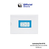 Plastic Card Lamination Sheet Coated 125 Micron (100 Sheets)
