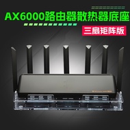 AX6000 Router Cooling Cooling Fan Bracket Silent
