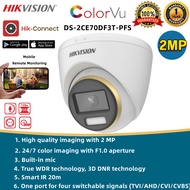 Hikvision CCTV 2MP Camera Full-Color  With Audio CCTV Camera Eyeball Camera Indoor Security Camera Analog Camera