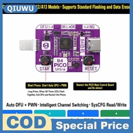 QIUWU กล่องวิศวกรรมอัตโนมัติ B4 PIC0 RP2350A dfu โดยเฉพาะในคลิกเดียวรีสตาร์ทข้อมูลเข้าสู่โหมดการกู้ค