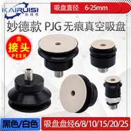 Export ZH Miaode Manipulator PEEK Non-Marking Vacuum Suction Cup CORE-06/08/10/15/20/25-PE with M5 C