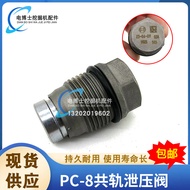 Excavator Accessories Komatsu PC200 210 240-8 Volvo 210 240 290 Total Rail Pressure Relief Valve Pre