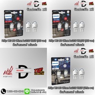 Philips Car Light Bulb (T20) Led Ultinon Pro3100 (Prong Type) And (Plug) T20 Led Bulb