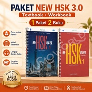 New HSK 3.0 Level 1 Package (Textbook + Workbook) Mandarin Learning Book 2026