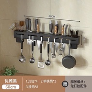 [MEGS] Black Stainless Steel Kitchen黑色不锈钢刀架免打孔加厚厨房挂件挂钩子壁挂式筷子筒厨房收纳架