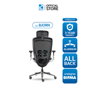 Bwell เก้าอี้เพื่อสุขภาพ รุ่น Bjorn สีดำ