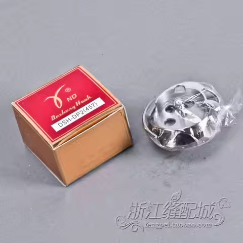 Sewing Machine Parts Zigzag Sewing Machine Hook Bobbin Densheng 457,457T, 457TS Sewing Machine Parts