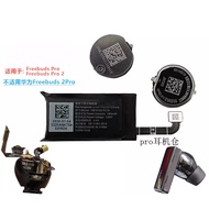 Suitable for Huawei FreeBuds Pro/Pro2/Pro2+Earphone Battery T0003 Rechargeable Bin Battery T0006C