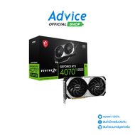 Five year warranty VGA MSI GEFORCE RTX 4070 TI SUPER VENTUS 2X OC - 16GB GDDR6X