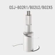 Little Bear Chopper Accessories 0.6L Complementary Food Machine QSJ-B02R1/B02U2/B02X5/B02S1 Meat Gri