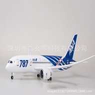 All Japan Air 787 ANA Airplane Model 47CM Airplane Model Airplane Gift