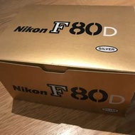 Nikon F80 D (Silver)
