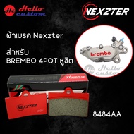 ผ้าเบรค NEXZTER ปั้ม Brembo 4Pot หูชิด 8484AA / 2Pot ปักข้าง - ด้วง 3535AA / 4Pot M4 - M50 - GP4R 2020AA