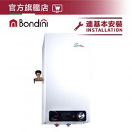Bondini - BOU35 (連基本安裝) 中央系統儲水電熱水爐