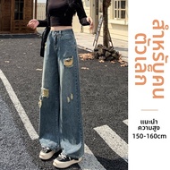 ZIYAN | กางเกงยีนส์ขาบานขาดไซส์ XS