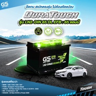 แบตเตอรี่รถยนต์ GS รุ่น EFB-LN2 จัดส่งฟรีทั่วประเทศ 12V 65Ah แบตเตอรี่ชนิดกึ่งแห้ง
