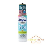 Charmy Magica 護手+除菌去油污洗潔精 - 西柚花園香 220ml（平行進口）