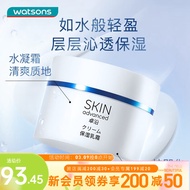 卓沿（SKIN ADVANCED） 屈臣氏SA.卓沿白金舒润保湿修护乳霜面霜 45g