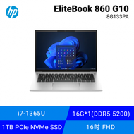 HP EliteBook 860 G10 惠普商用筆記型電腦/16 吋FHD/i7-1365U/16G D5/1TB SSD/Win11 Pro/包包+滑鼠/3年到府維修/8G133PA/星河銀