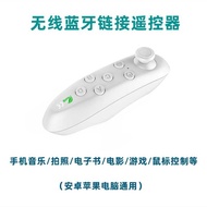 Multifunctional Mobile Phone Music Photo Wireless Mouse Controller VR Glasses Movie Gamepad Bluetoot
