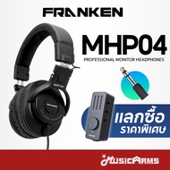 Franken MHP-04 หูฟังครอบหู Franken MHP-02 หูฟังมอนิเตอร์ FRANKEN MHP 04 หูฟัง