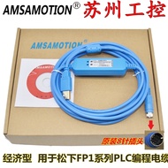 Shocking AMSAMOTION Suitable for Panasonic FP1 Series PLC Programming Cable USB-FP1 Data Download Ca