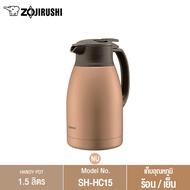 Zojirushi Handy pots / กระติกสุญญากาศ 1.5 ลิตร รุ่น SH-HC15