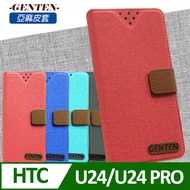 亞麻系列 HTC U24 / U24 PRO 插卡立架磁力手機皮套 紅色