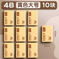 真彩兒童橡皮擦 學生書寫專用4B高去汙橡皮乾淨無屑不留痕跡(平行進口)