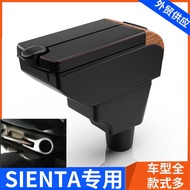 Suitable for Thailand TOYOTA SIENTA Armrest Box TOYOTA Sienta Central Armrest Box Accessories Origin