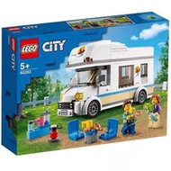 LEGO樂高城市系列60283假日野營房車益智積木玩具禮物拼裝兒童